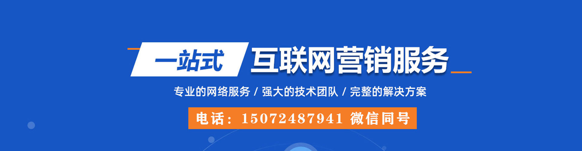 怀远信息流优化师
