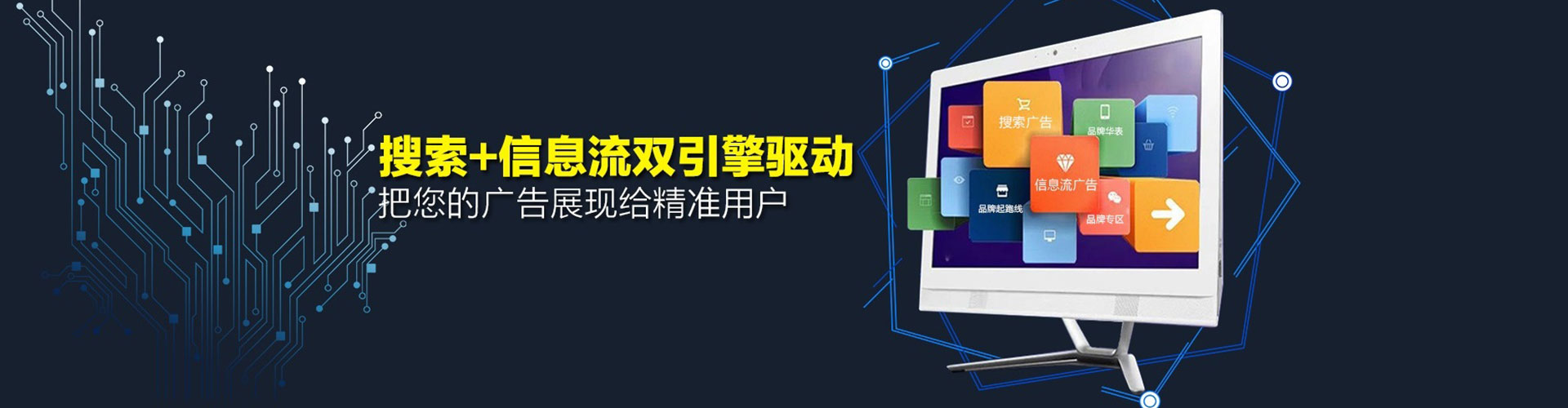怀远谷歌sem
