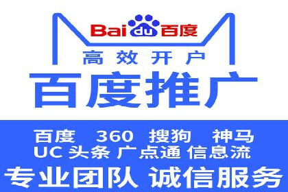 案例分享：百度竞价推广运营助力企业拓展市场份额